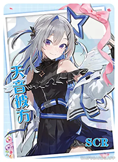 NS-02-M14-12 Amane Kanata | Hololive